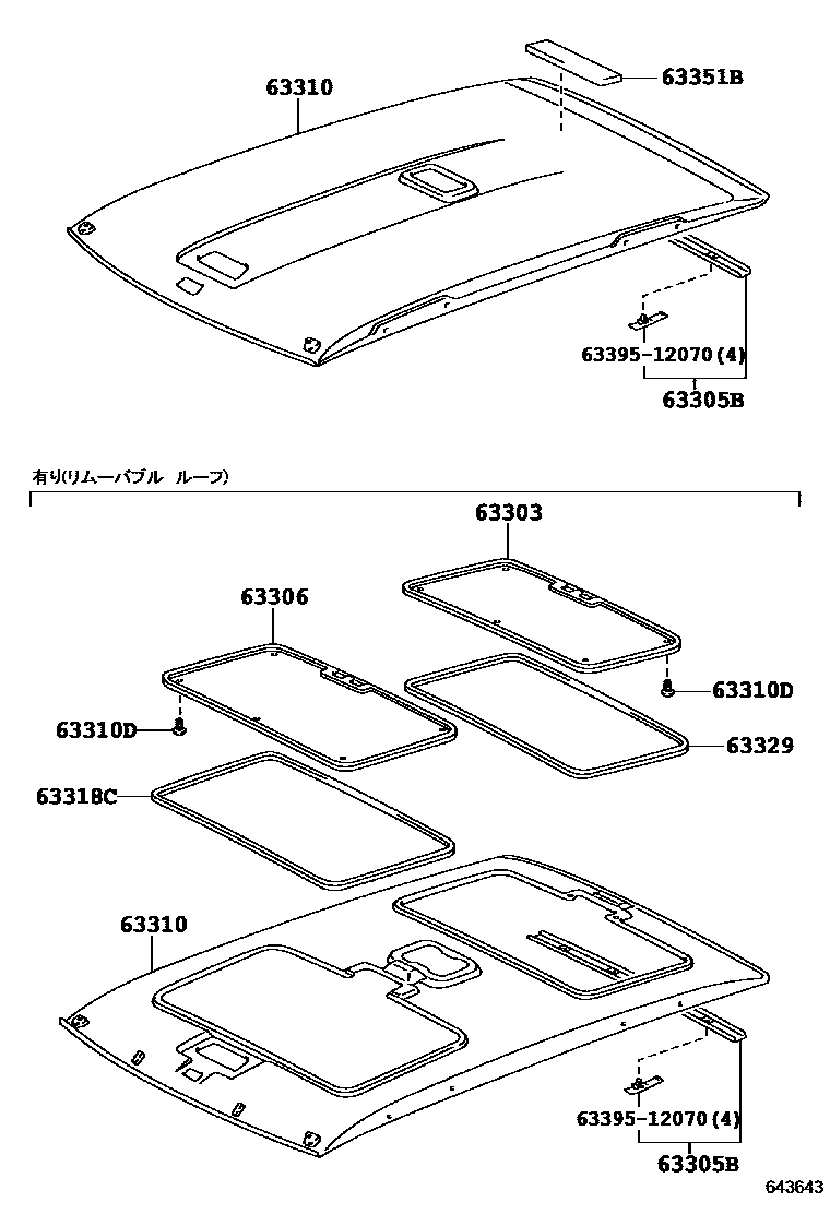 Toyota RAV4 车顶内衬和消声垫 EPC diagram — 643643