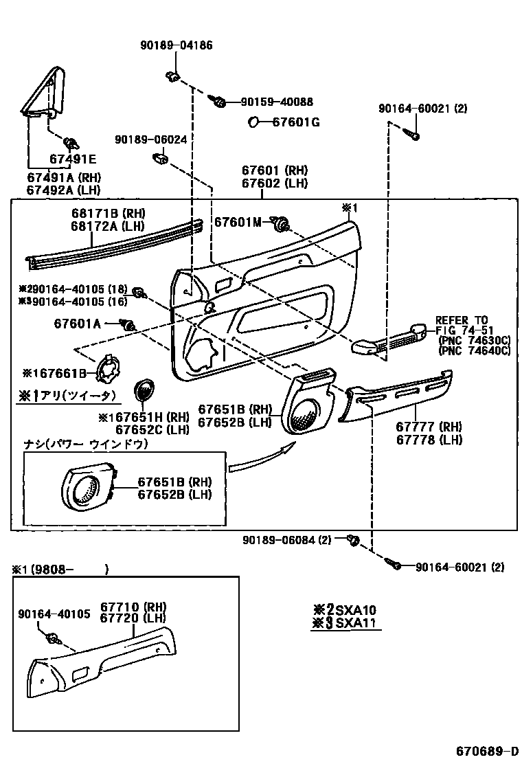 Toyota RAV4 前门板和前门玻璃 EPC diagram — 670689D