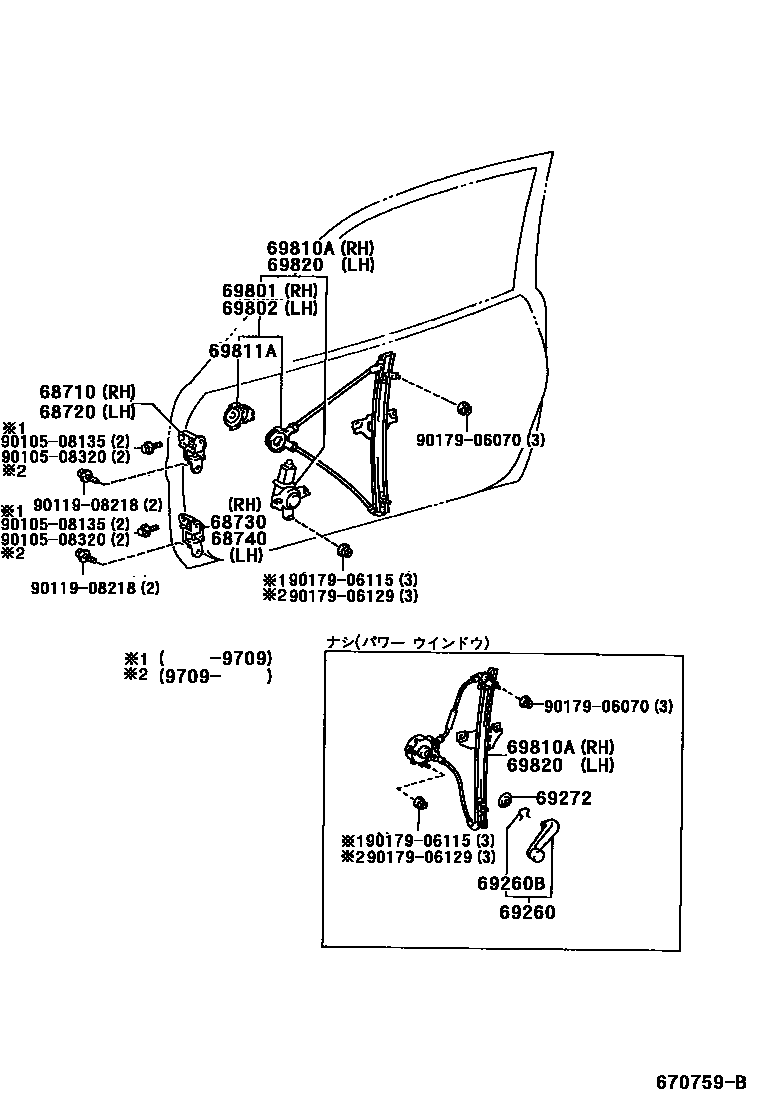 Toyota RAV4 前门车窗升降器和合页 EPC diagram — 670759B