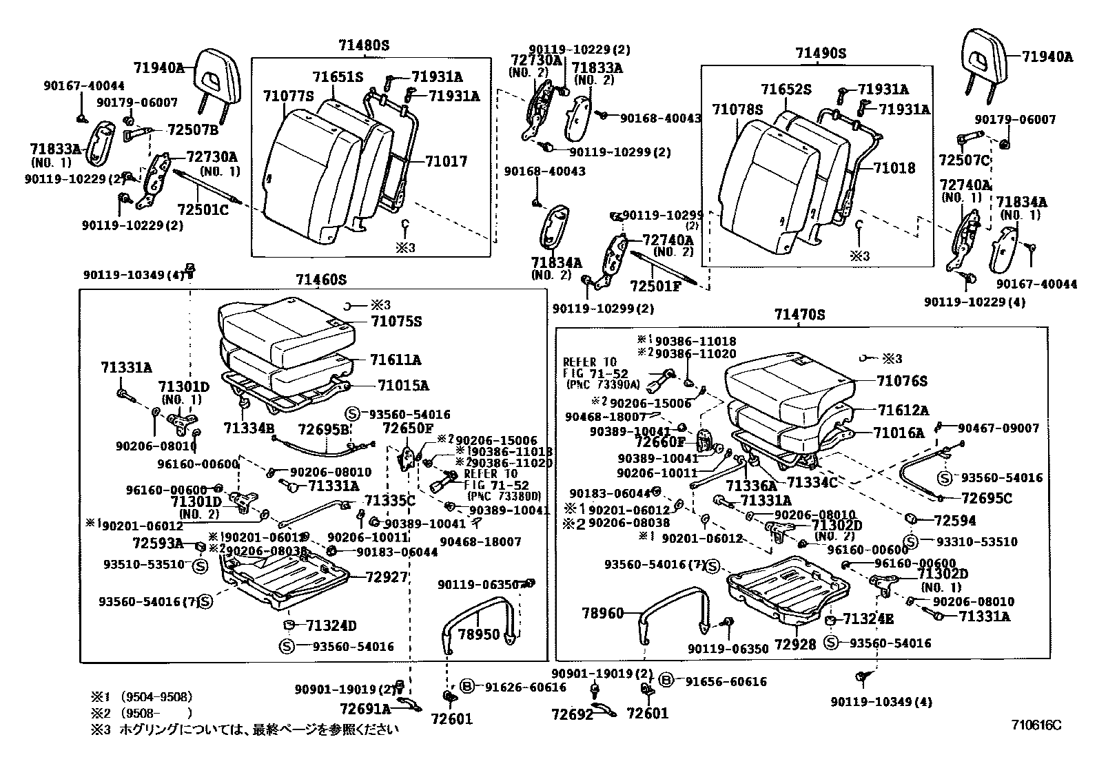 Toyota RAV4 座椅和座椅滑轨 EPC diagram — 710616C
