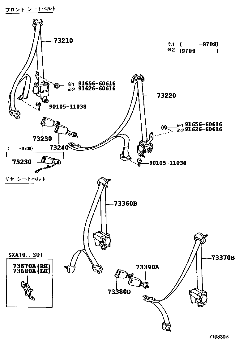 Toyota RAV4 seat belt EPC diagram — 710830B