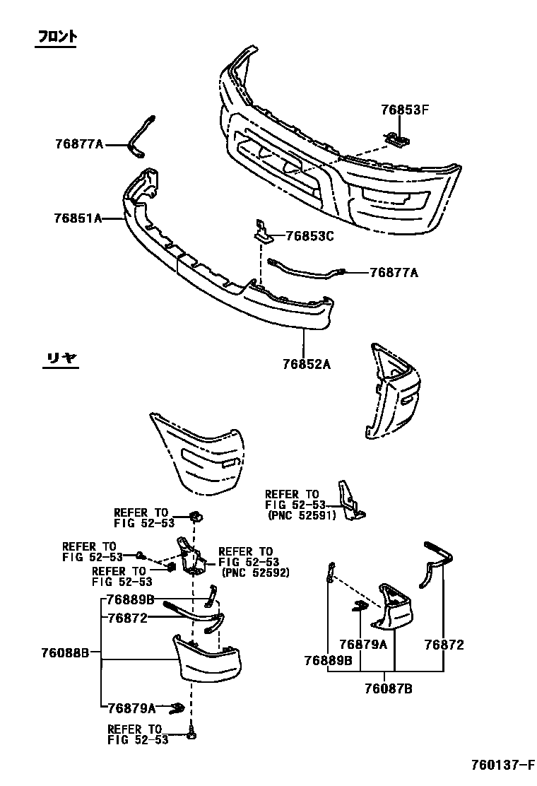 Toyota RAV4 扰流板和侧挡泥板 EPC diagram — 760137F