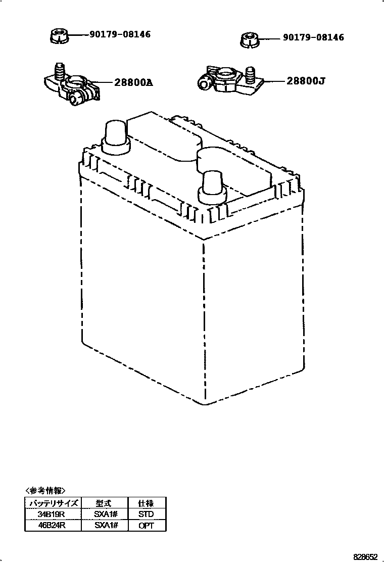 Toyota RAV4 蓄电池和蓄电池电缆 EPC diagram — 828652