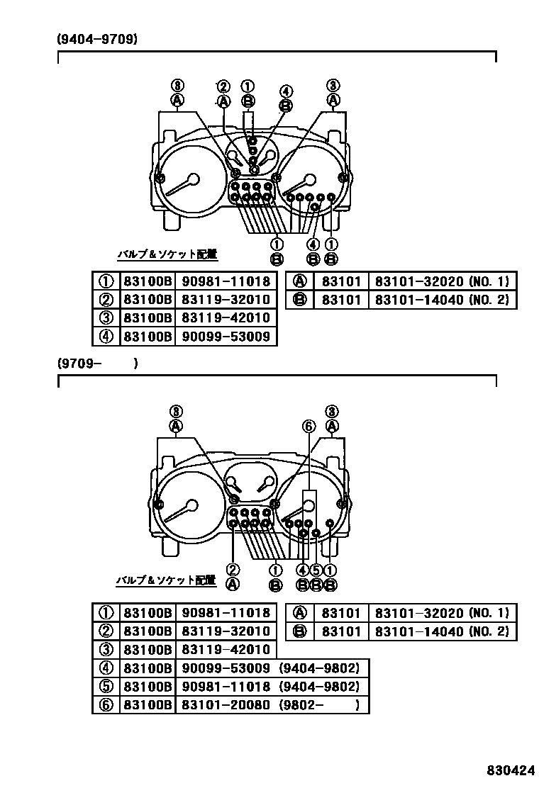 Toyota RAV4 仪表 EPC diagram — 830424