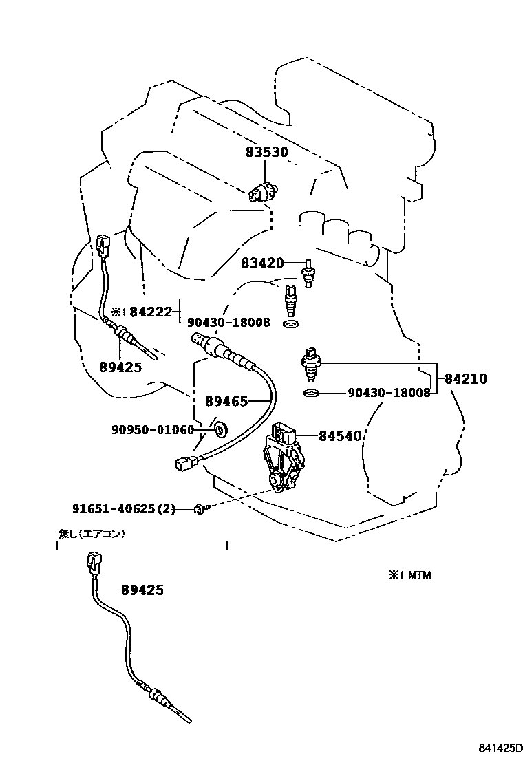 Toyota RAV4 开关和继电器和ECU EPC diagram — 841425D