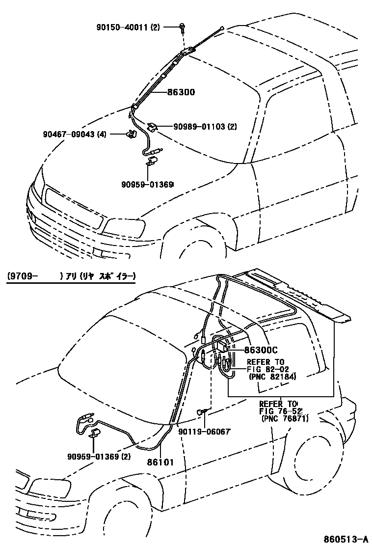 Toyota RAV4 antenna EPC diagram — 860513A
