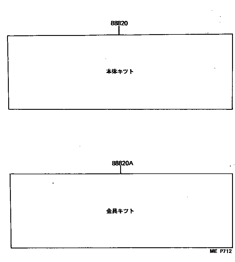 Toyota RAV4 暖风和空调系统 - 组件 EPC diagram — MEP712