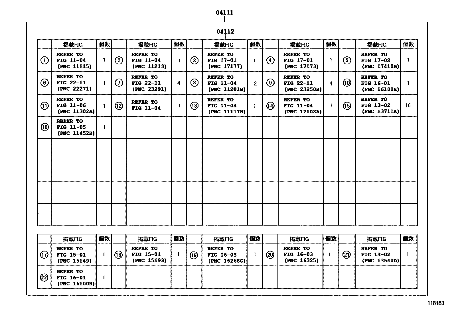 Toyota RAV4 Engine Overhaul Gasket Kit EPC diagram — 118183