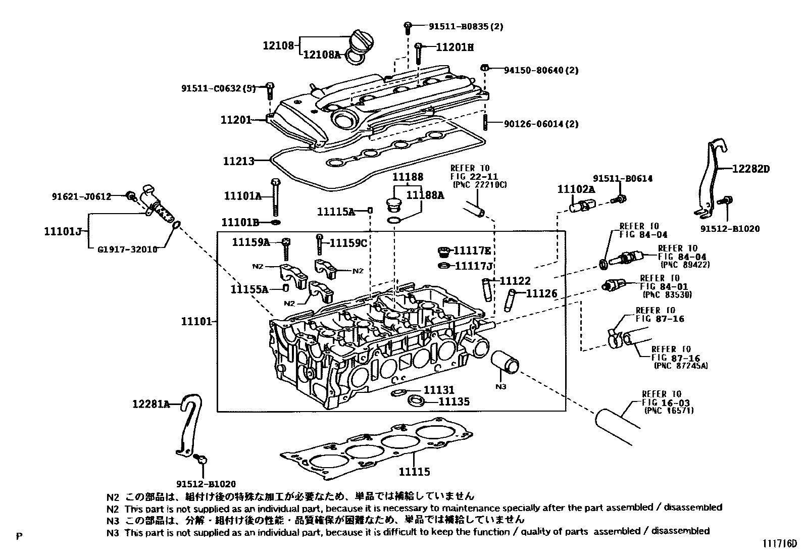 Toyota RAV4 Cylinder Head EPC diagram — 111716D