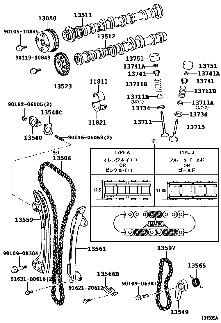 Toyota RAV4 Camshaft & Valve EPC diagram — 131509A