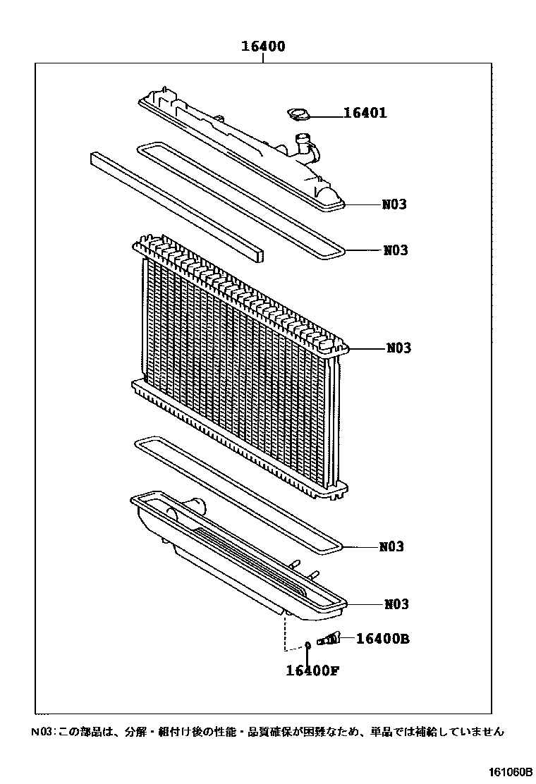 Toyota RAV4 RADIATOR & WATER OUTLET EPC diagram — 161060B