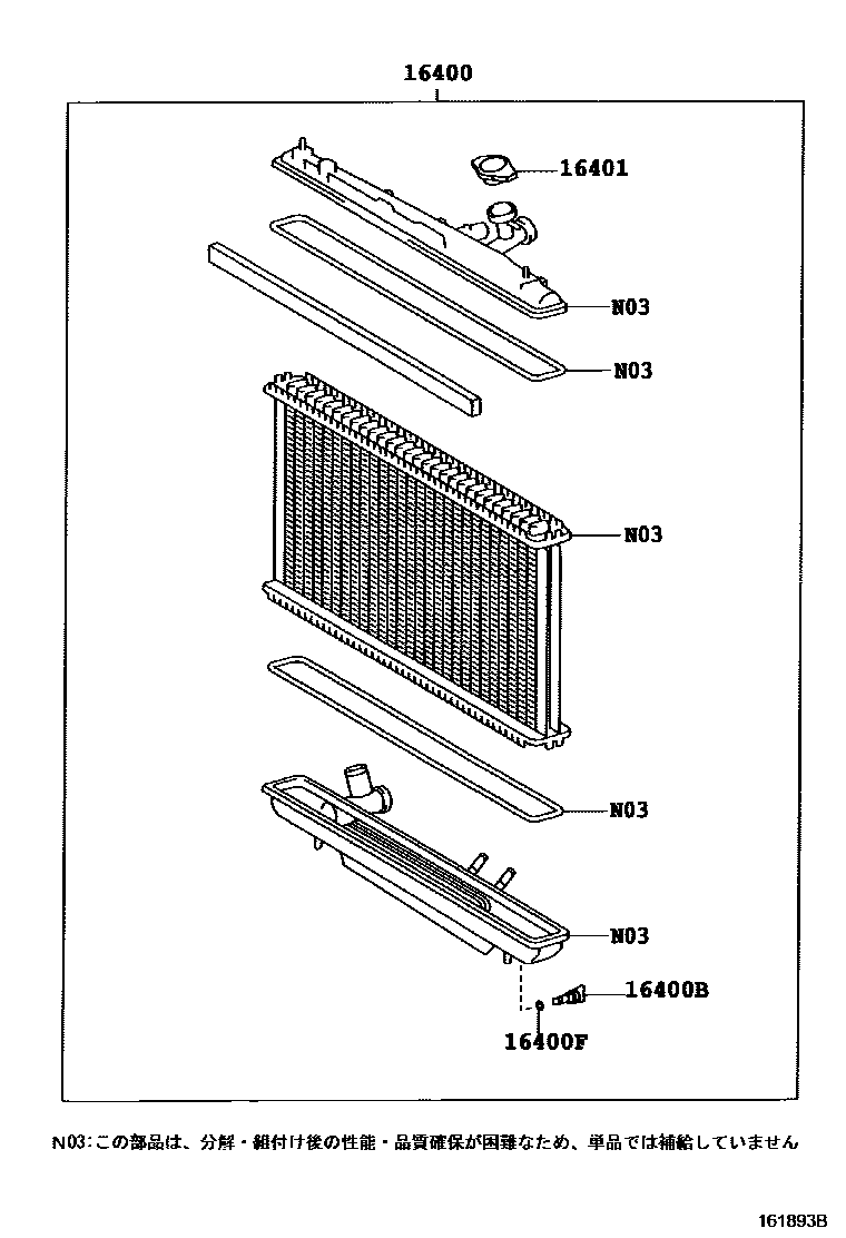 Toyota RAV4 RADIATOR & WATER OUTLET EPC diagram — 161893B