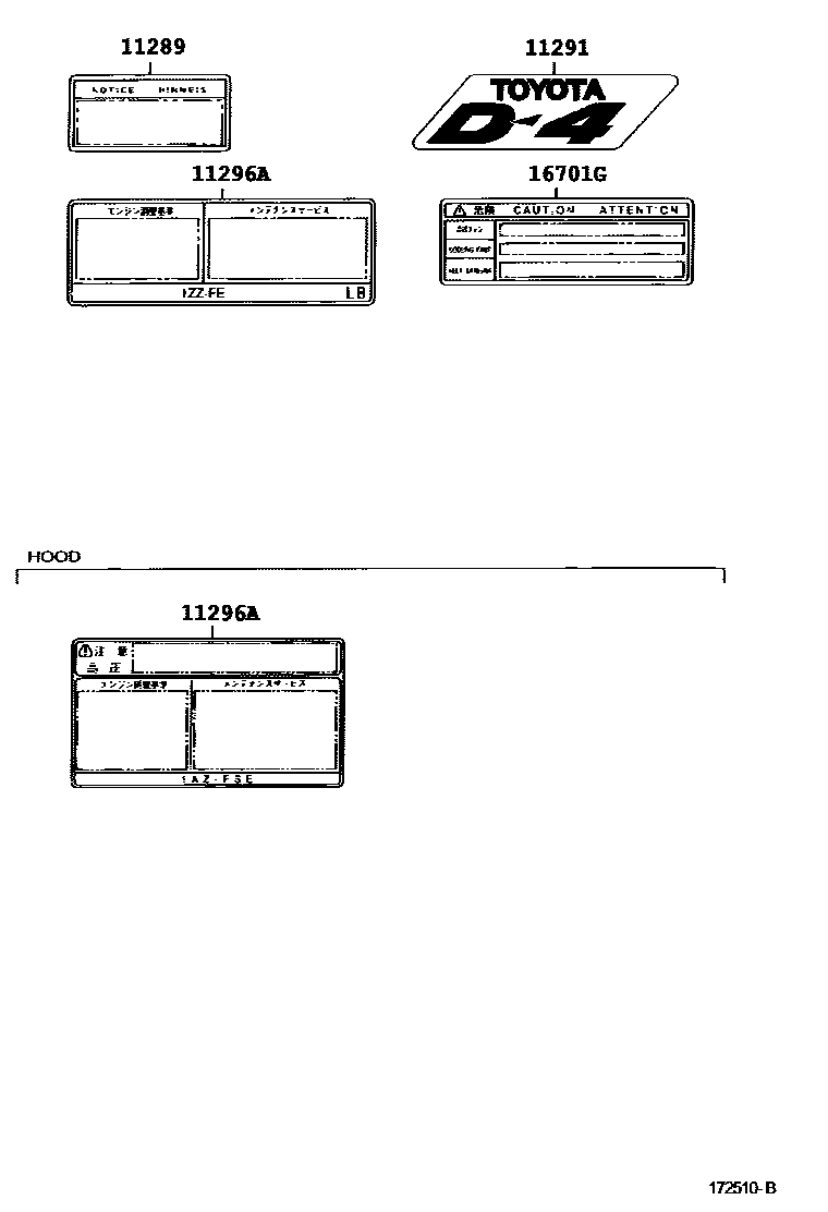 Toyota RAV4 警示铭牌和名称铭牌(发动机) EPC diagram — 172510B