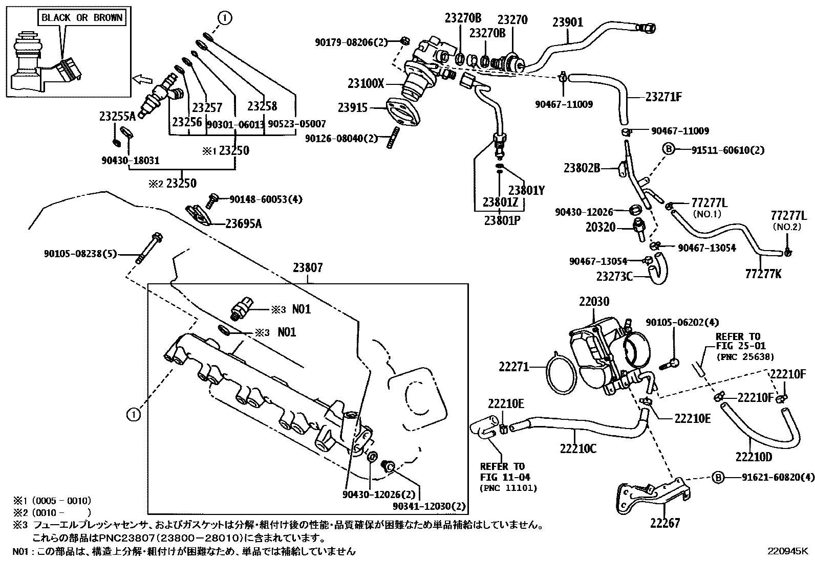Toyota RAV4 燃油喷射系统 EPC diagram — 220945K