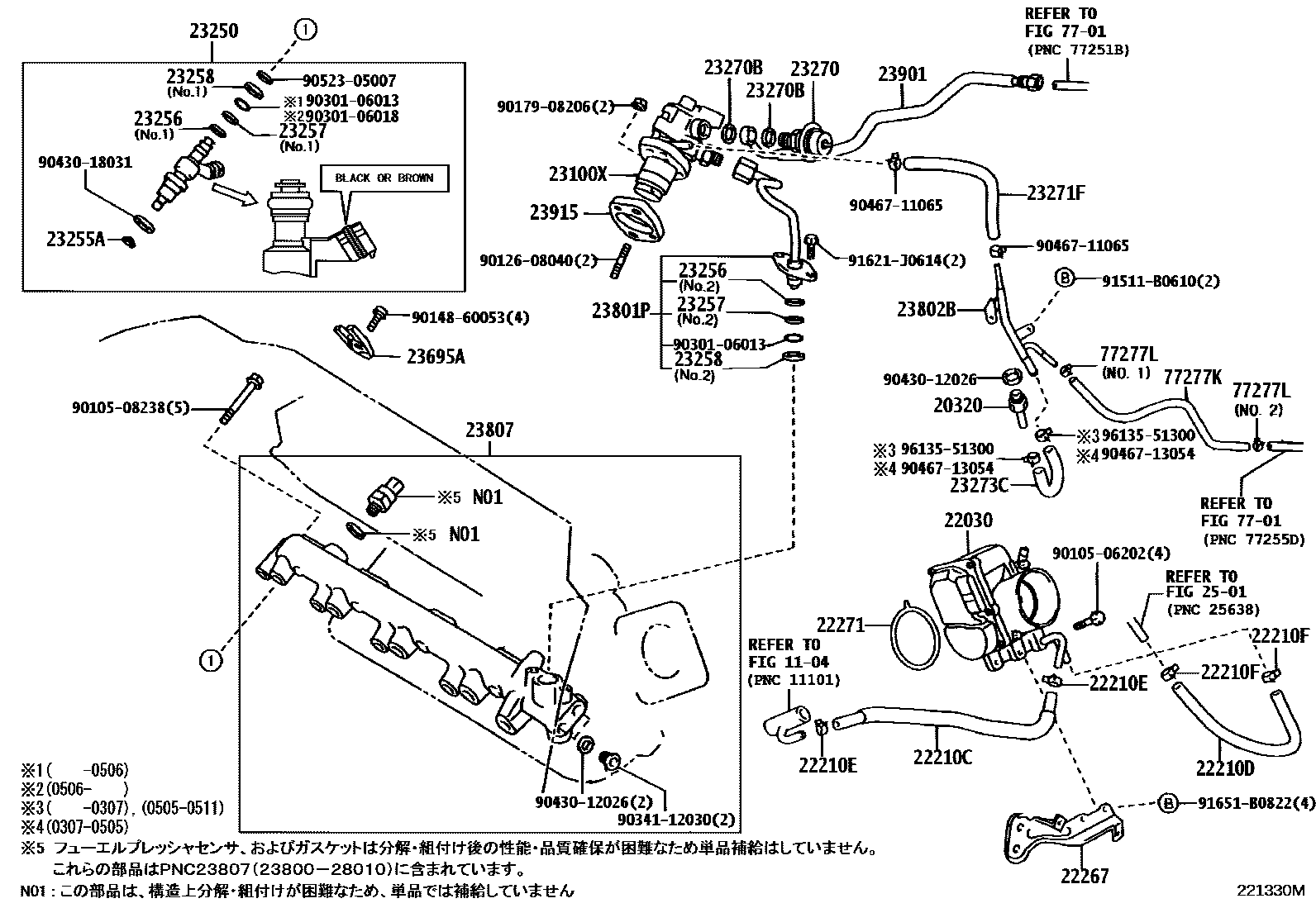 Toyota RAV4 燃油喷射系统 EPC diagram — 221330M