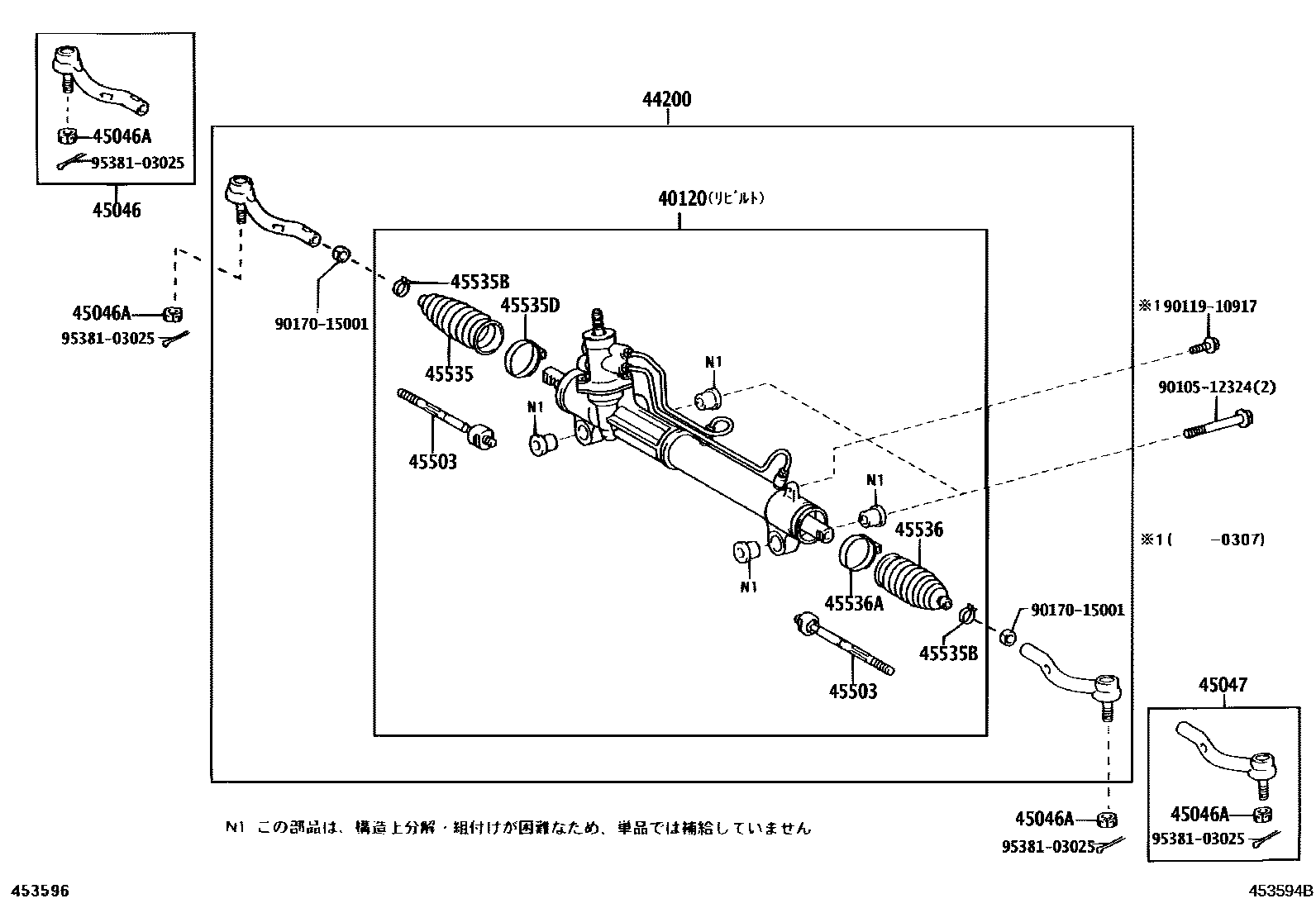 Toyota RAV4 前转向齿轮和连杆 EPC diagram — 453594B