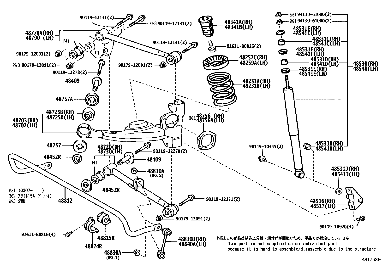 Toyota RAV4 Rear Spring & Shock Absorber EPC diagram — 481753F