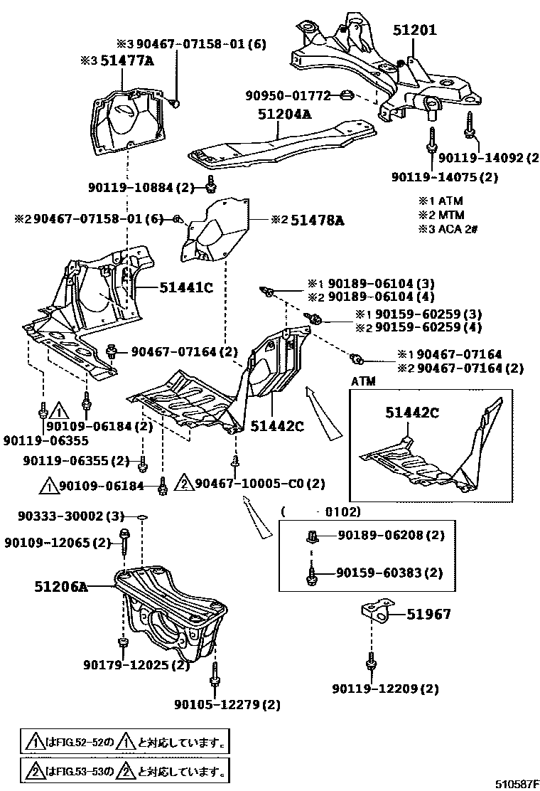 Toyota RAV4 悬架横梁和发动机底罩 EPC diagram — 510587F