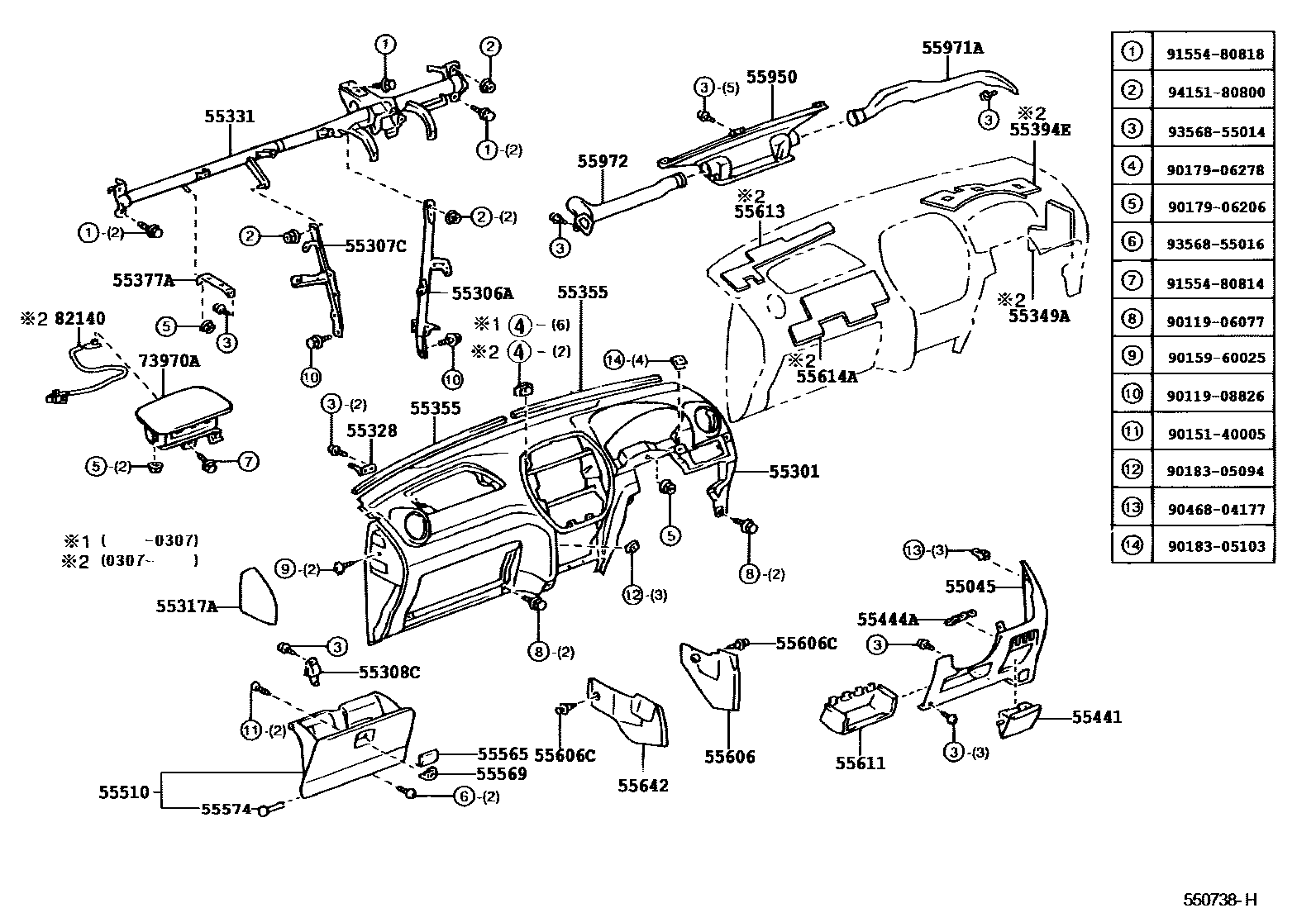 Toyota RAV4 仪表板和手套箱 EPC diagram — 550738H