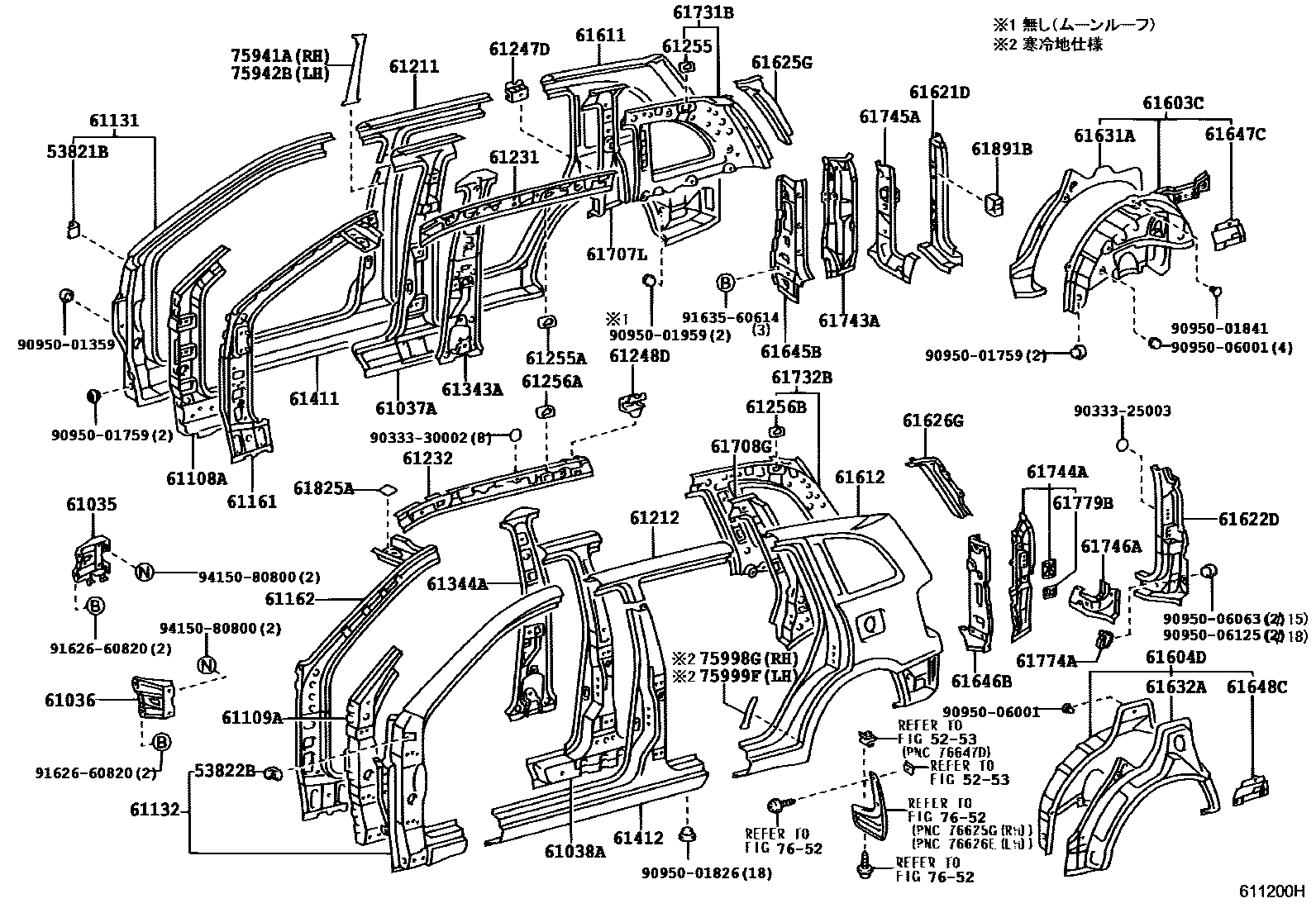Toyota RAV4 侧梁 EPC diagram — 611200H