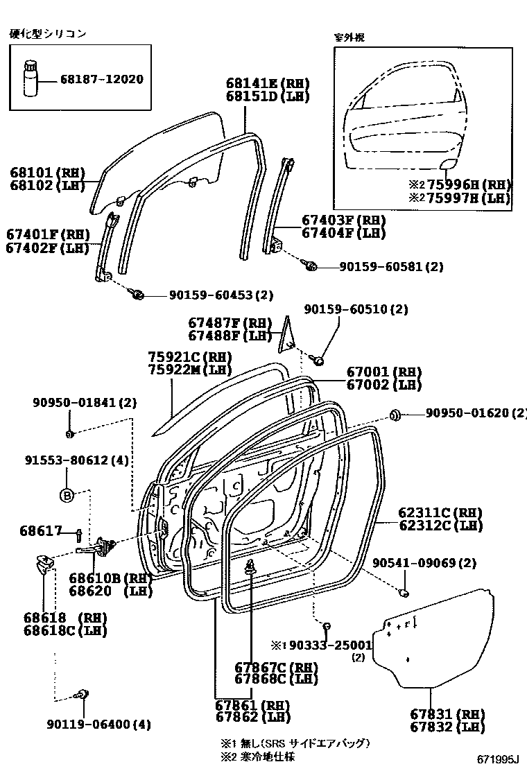 Toyota RAV4 前门板和前门玻璃 EPC diagram — 671995J