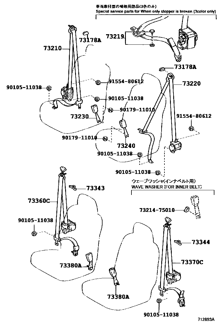 Toyota RAV4 seat belt EPC diagram — 712893A
