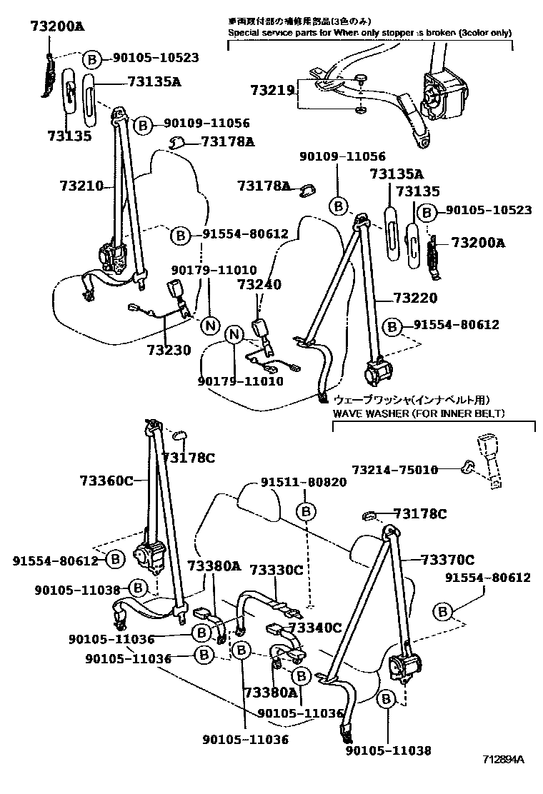 Toyota RAV4 seat belt EPC diagram — 712894A