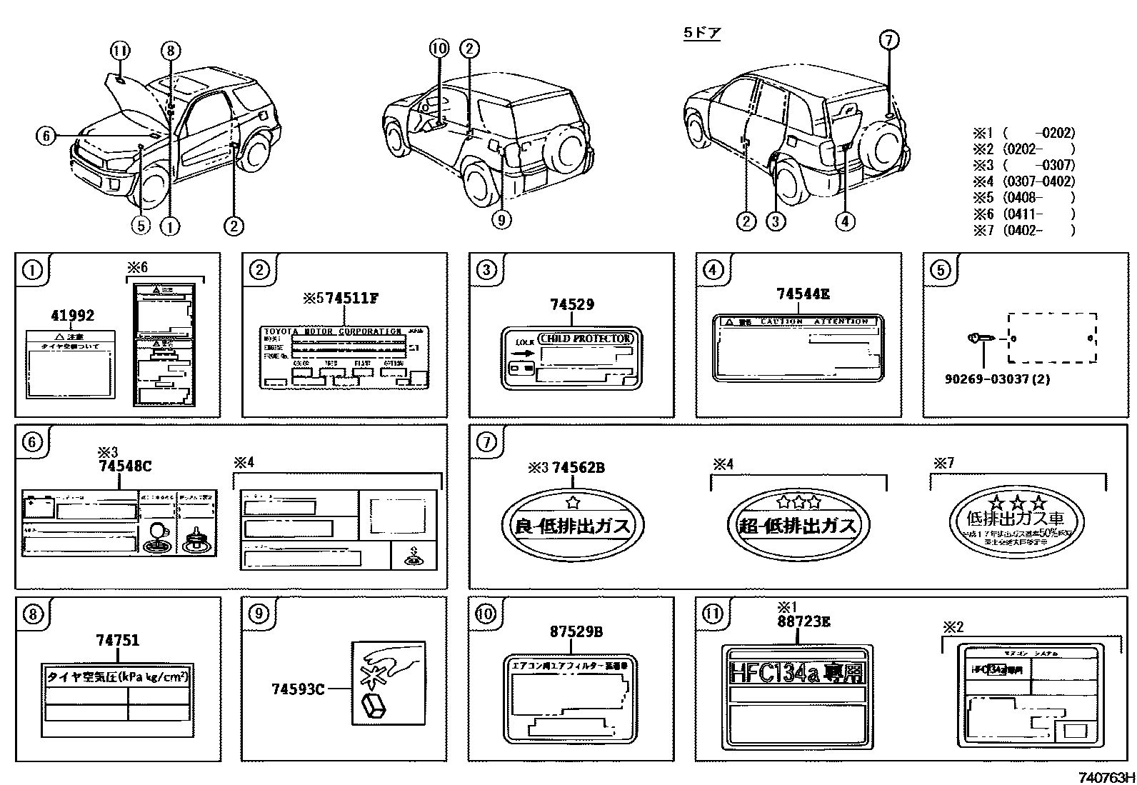 Toyota RAV4 warning nameplate EPC diagram — 740763H