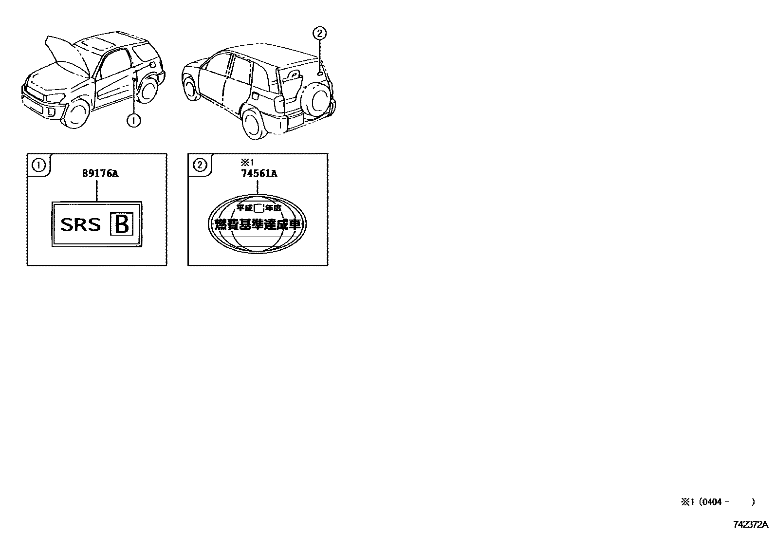 Toyota RAV4 warning nameplate EPC diagram — 742372A