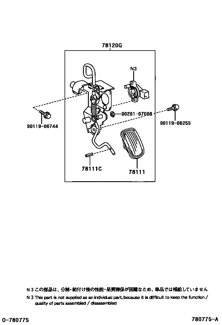 Toyota RAV4 accelerator pedal connecting rod EPC diagram — 780775A