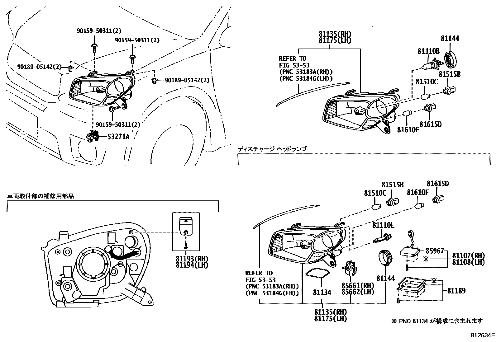 Toyota RAV4 Headlamp EPC diagram — 812634E