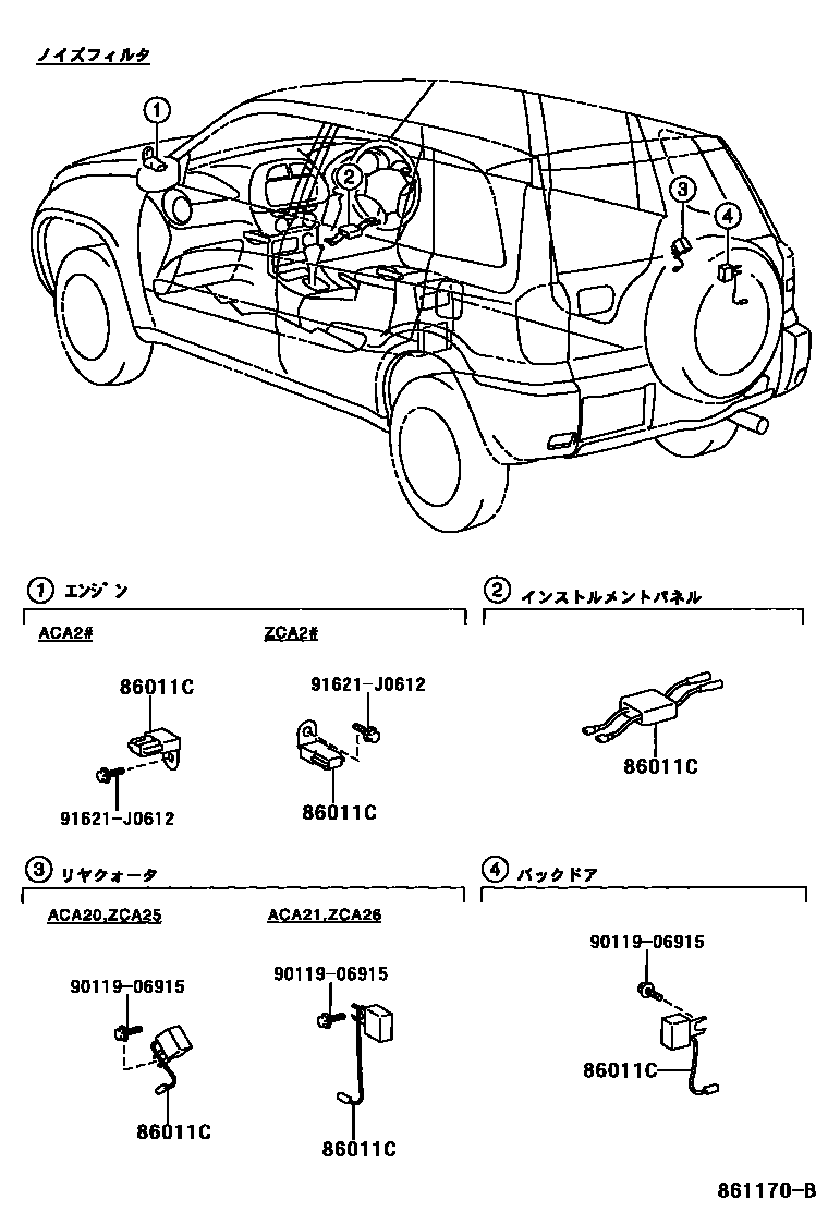 Toyota RAV4 收音机、放大器和冷凝器 EPC diagram — 861170B