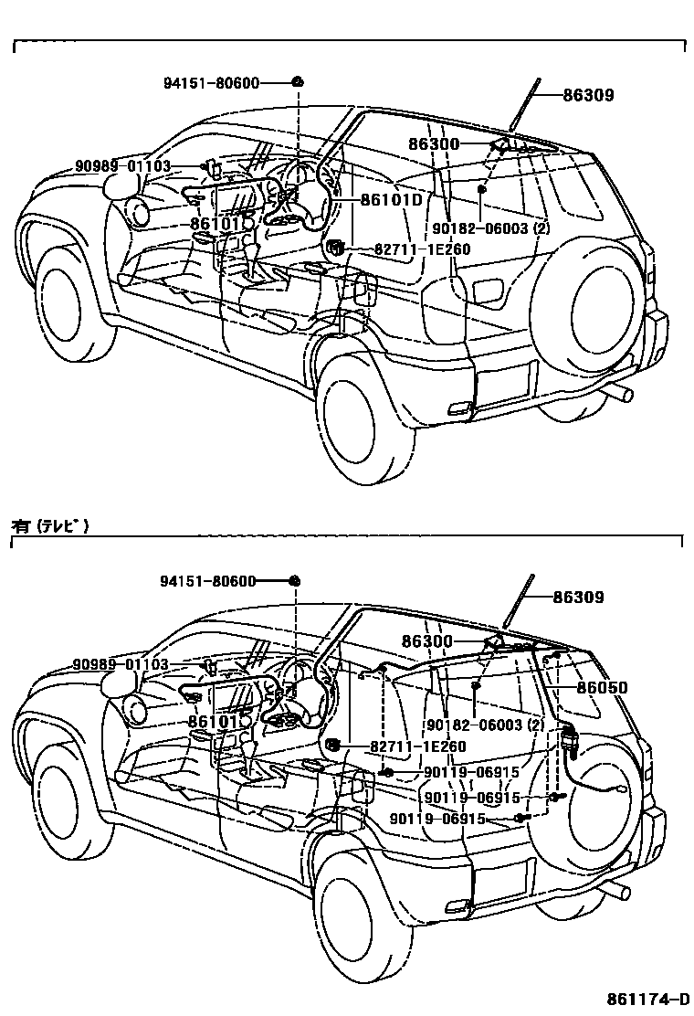 Toyota RAV4 antenna EPC diagram — 861174D