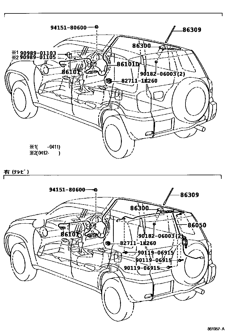 Toyota RAV4 antenna EPC diagram — 861957A