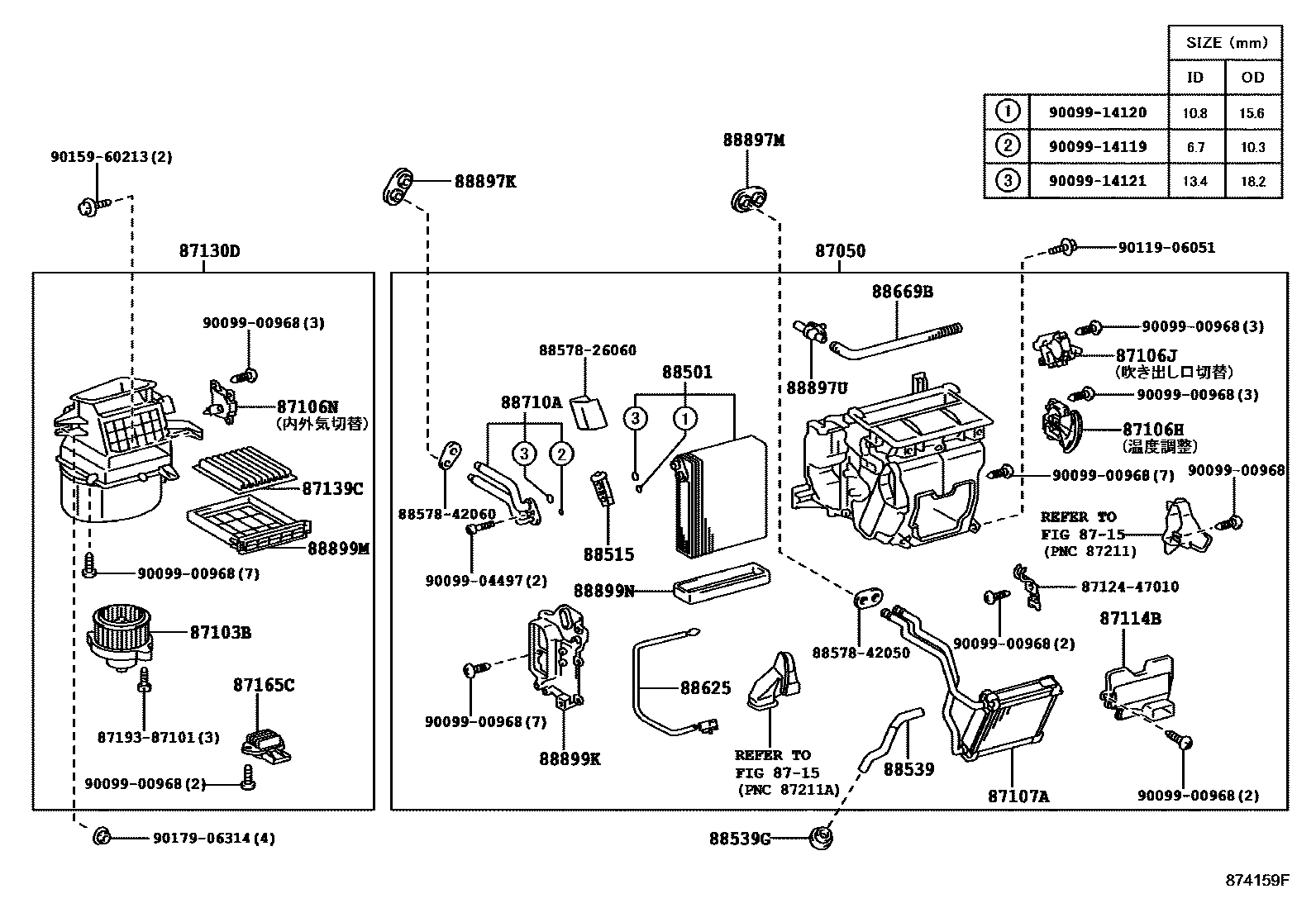 Toyota RAV4 暖风和空调系统 - 冷却器组件 EPC diagram — 874159F