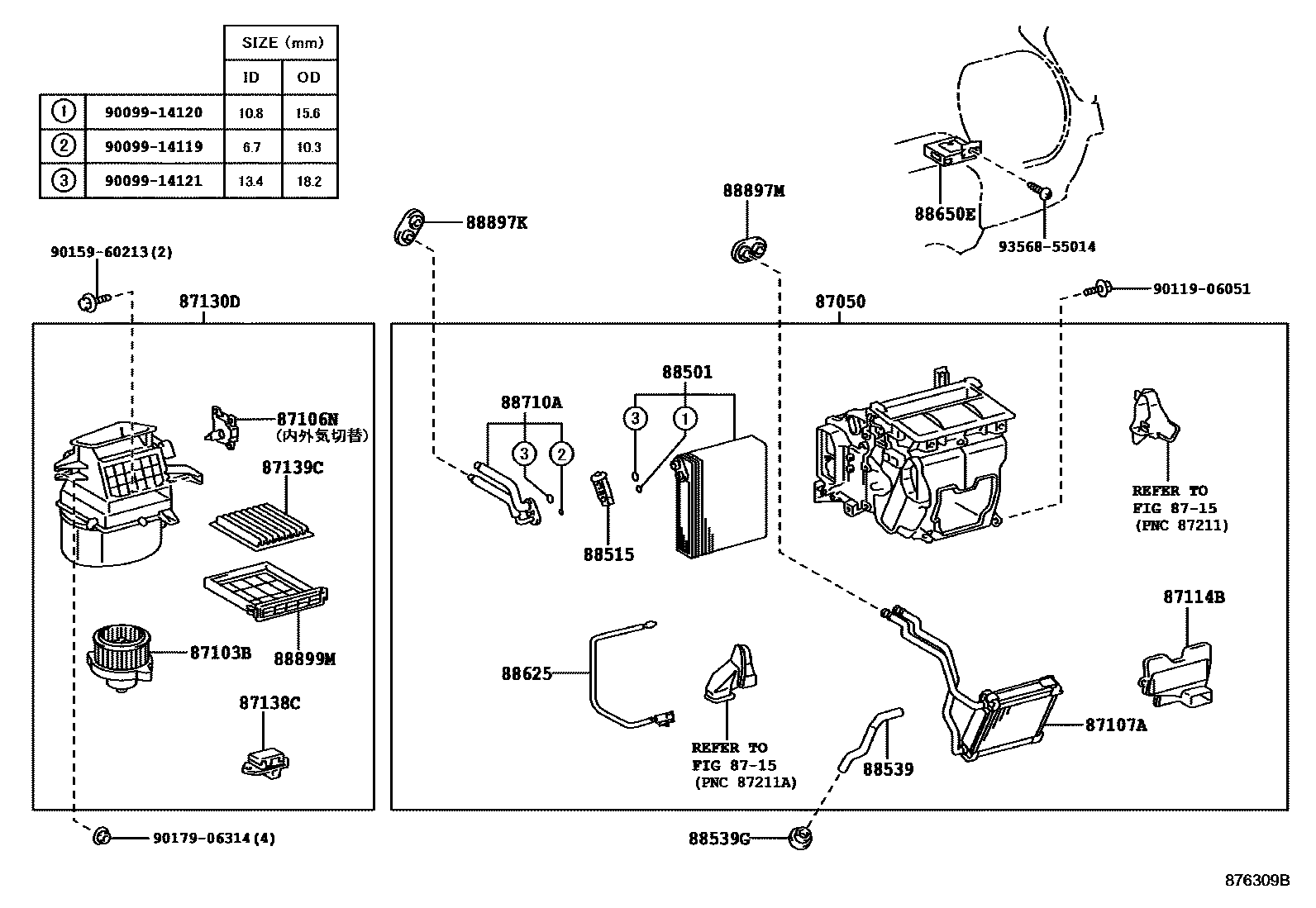 Toyota RAV4 暖风和空调系统 - 冷却器组件 EPC diagram — 876309B