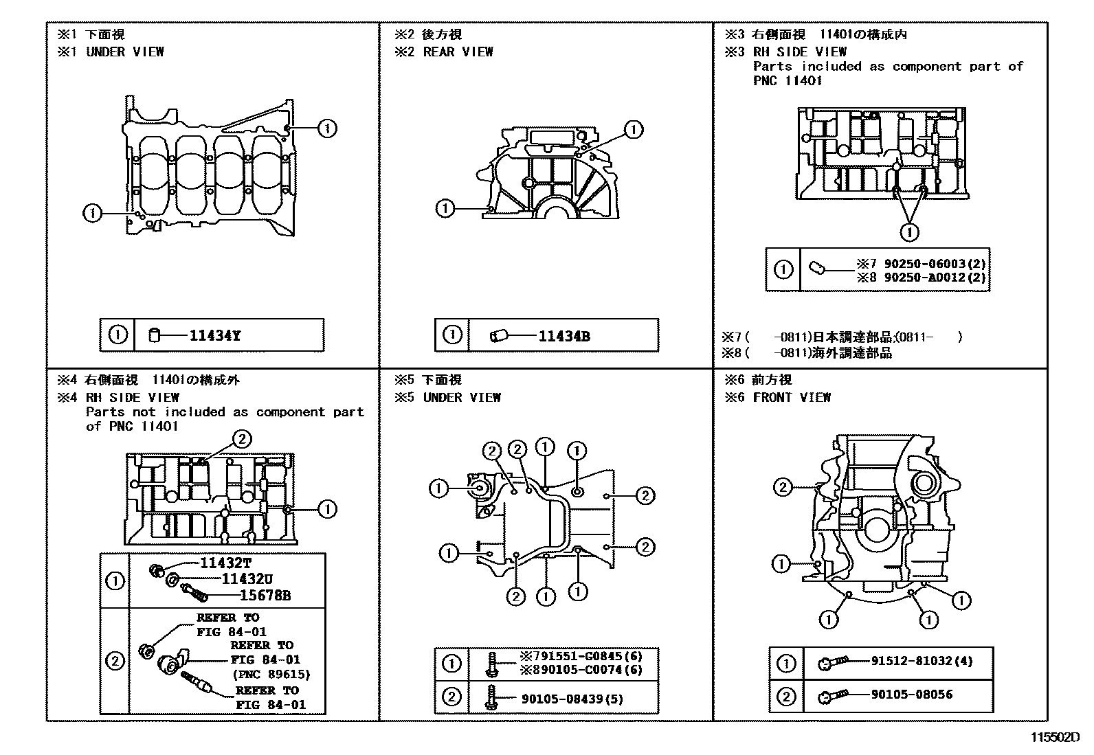 Toyota RAV4 Cylinder Block EPC diagram — 115502D