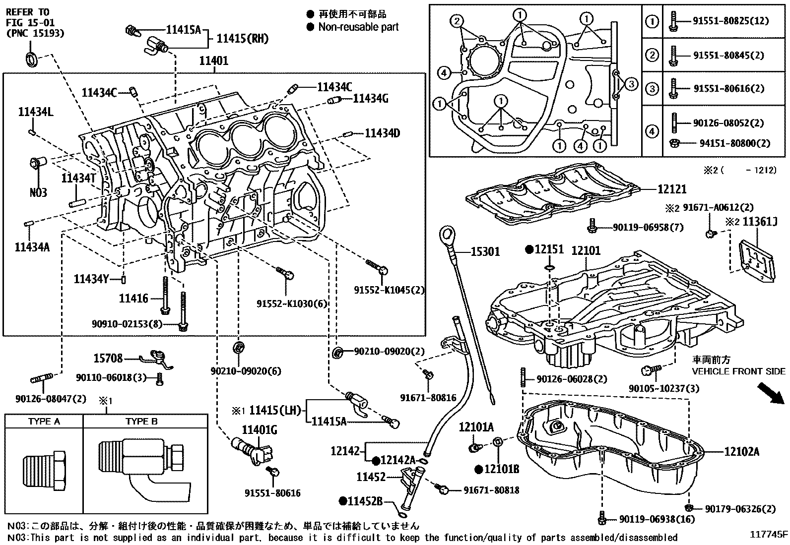 Toyota RAV4 Cylinder Block EPC diagram — 117745F