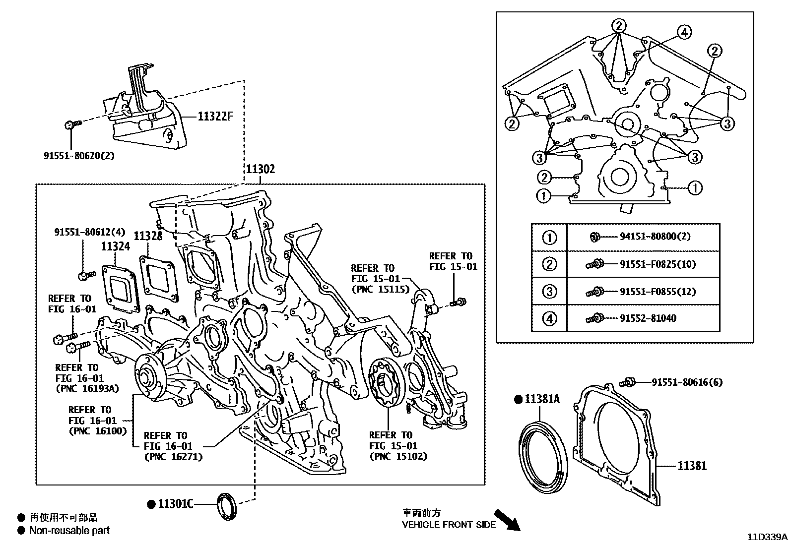 Toyota RAV4 Timing Gear Cover & Rear End Plate EPC diagram — 11D339A