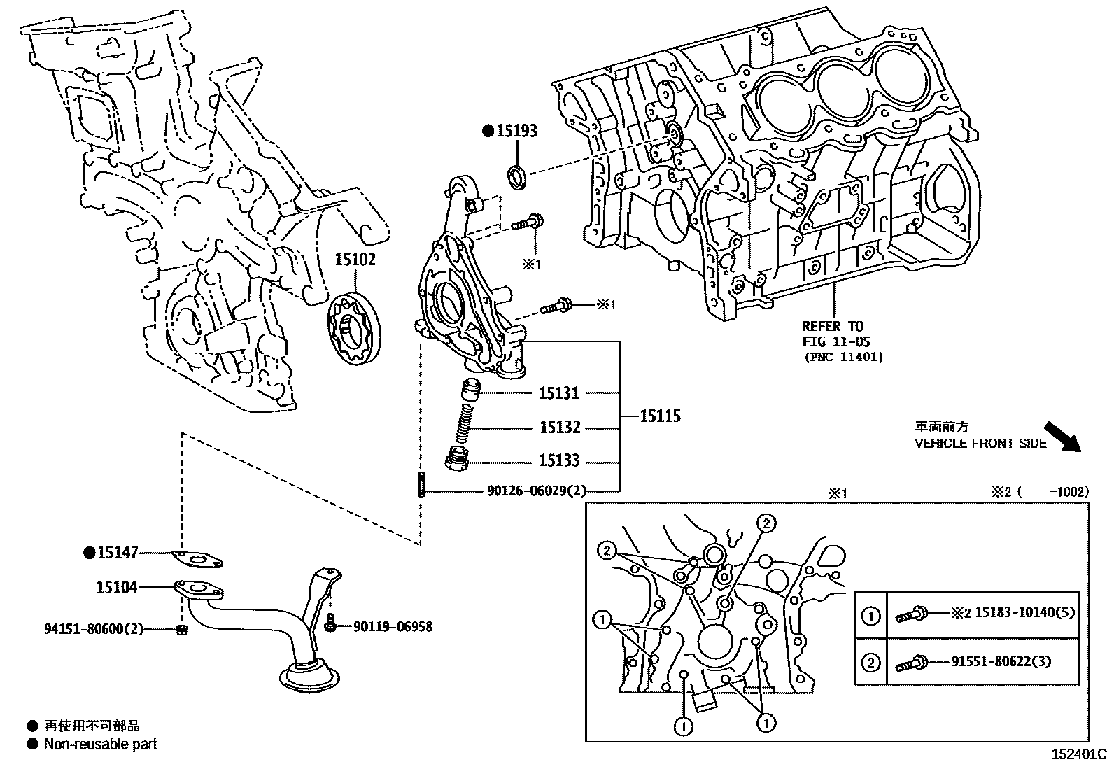 Toyota RAV4 Engine Oil Pump EPC diagram — 152401C