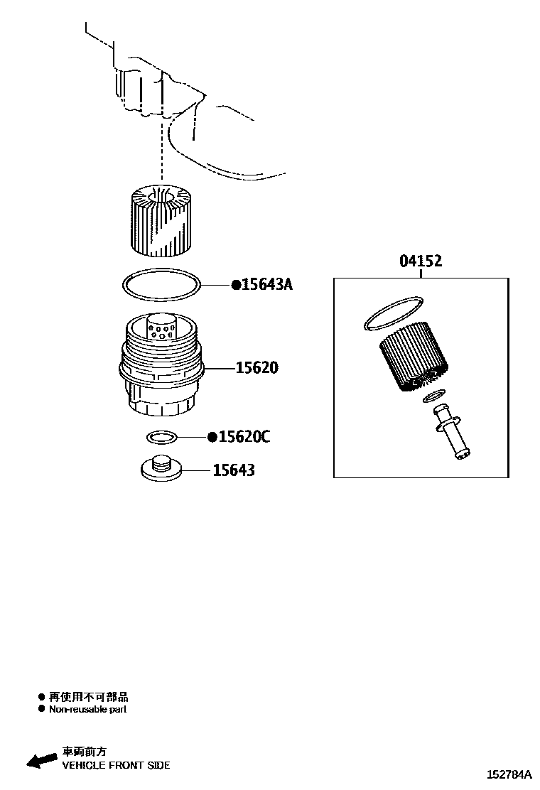 Toyota RAV4 Oil Filter EPC diagram — 152784A