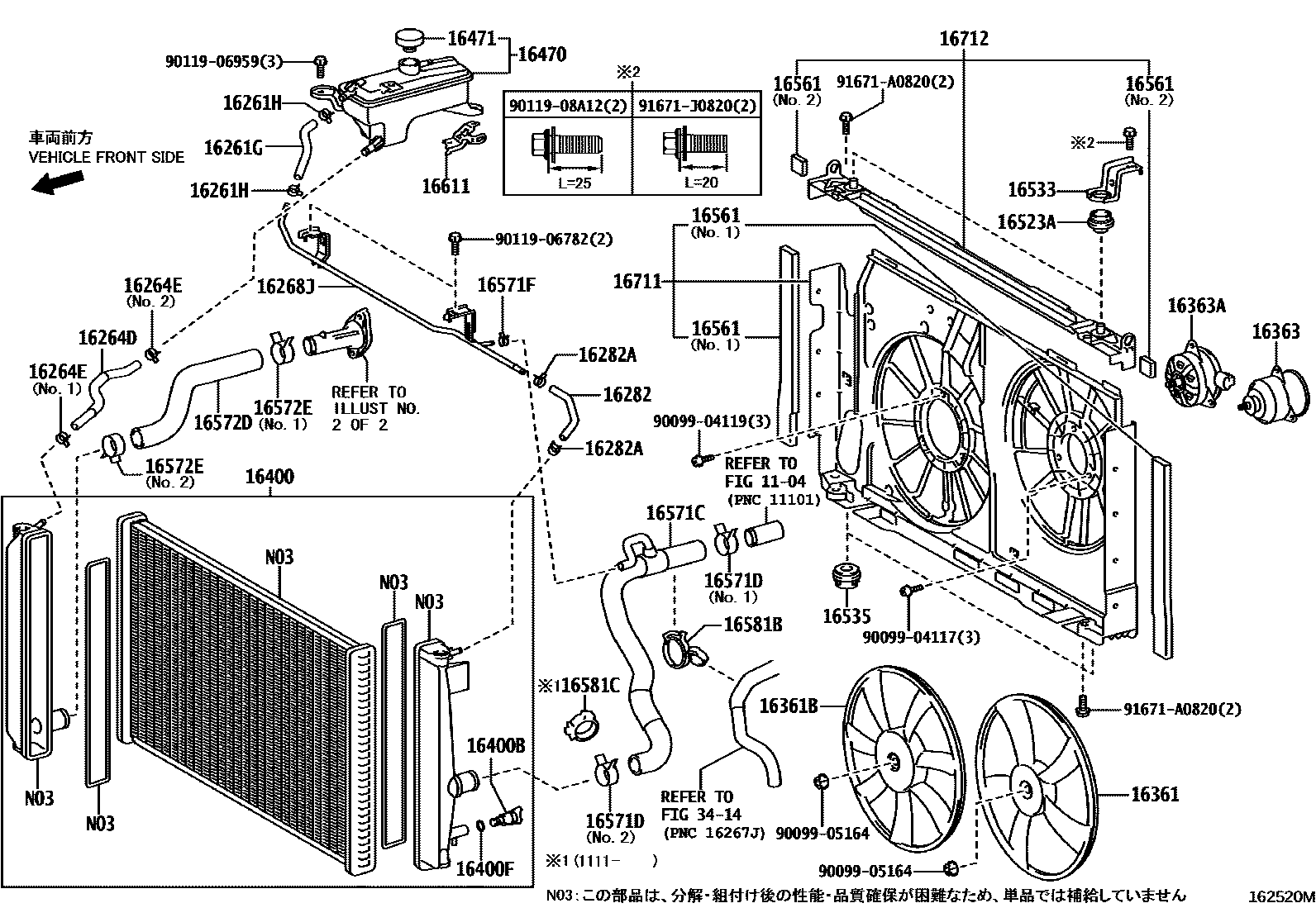 Toyota RAV4 RADIATOR & WATER OUTLET EPC diagram — 162520M
