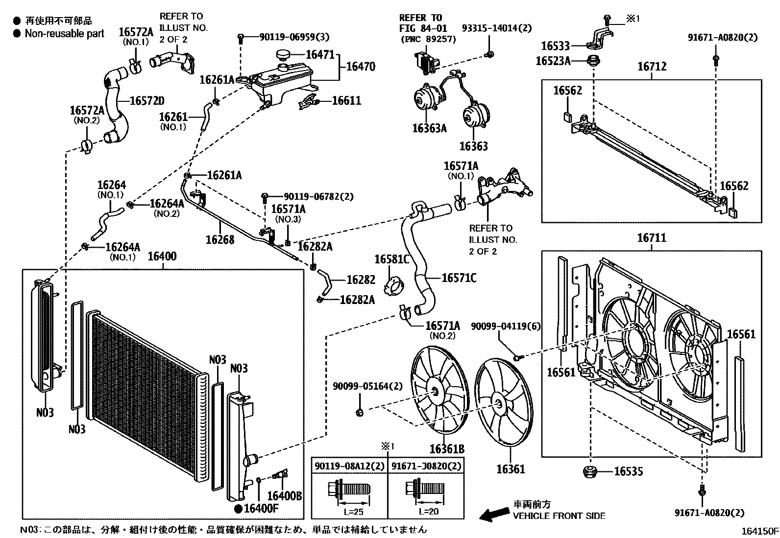 Toyota RAV4 RADIATOR & WATER OUTLET EPC diagram — 164150F