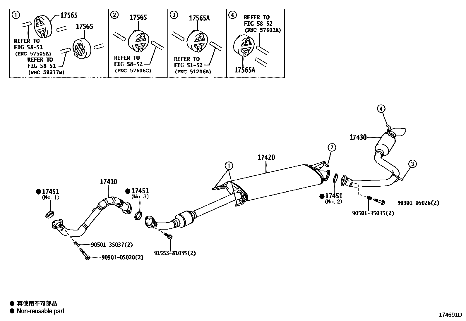 Toyota RAV4 Exhaust Pipe EPC diagram — 174691D