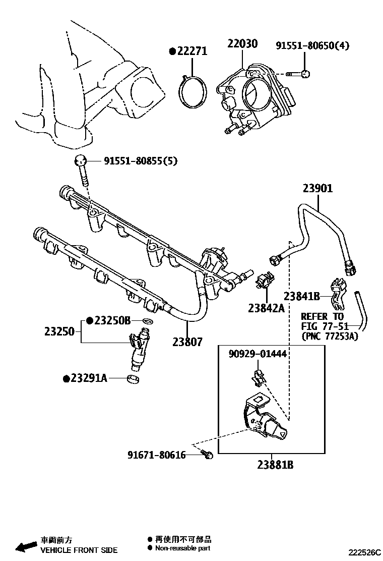 Toyota RAV4 燃油喷射系统 EPC diagram — 222526C