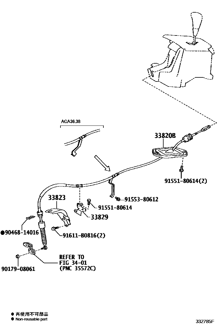Toyota RAV4 Shift Lever & Retainer EPC diagram — 332785F