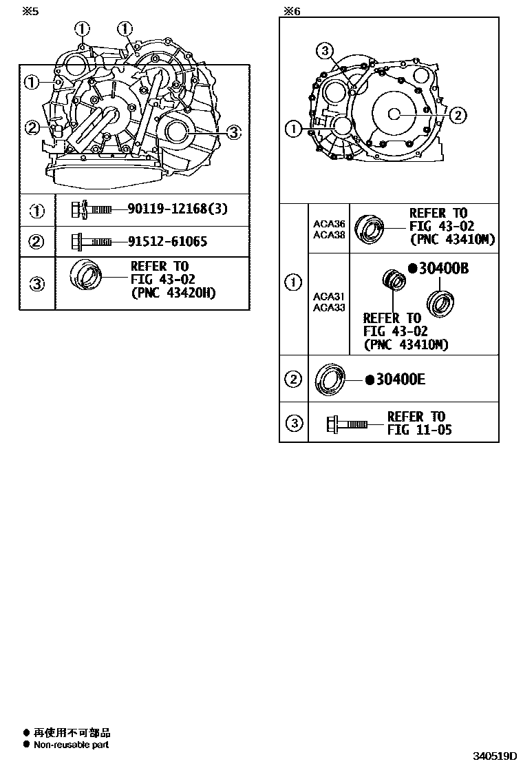Toyota RAV4 传动桥总成(CVT) EPC diagram — 340519D