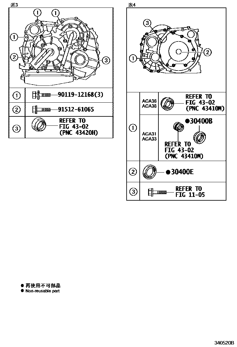 Toyota RAV4 传动桥总成(CVT) EPC diagram — 340520B