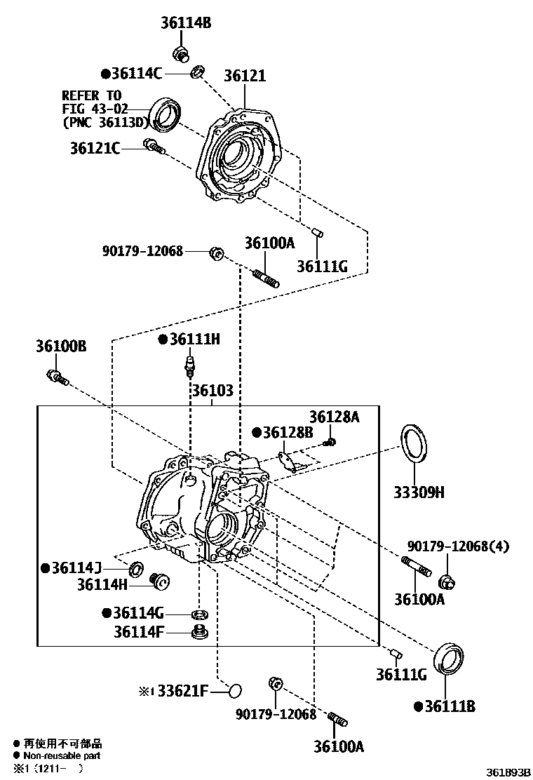 Toyota RAV4 Transfer Case & Extension Housing EPC diagram — 361893B