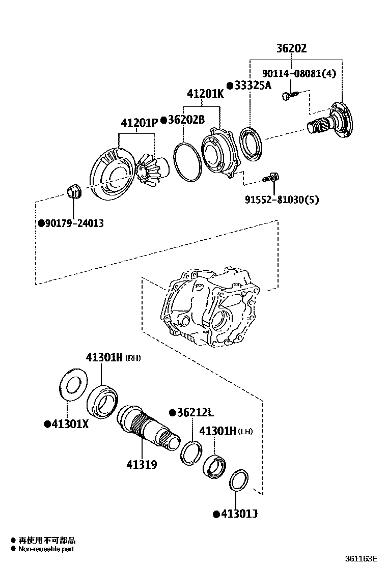 Toyota RAV4 Transfer Gear EPC diagram — 361163E